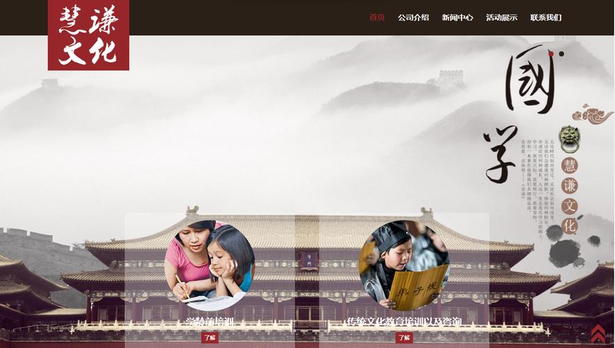 佛山市扬森网络科技 专注于网络技术服务的本地数字赋能者