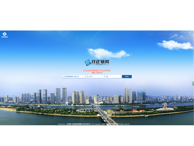 管理系统定制开发 打造企业高效运营的利器